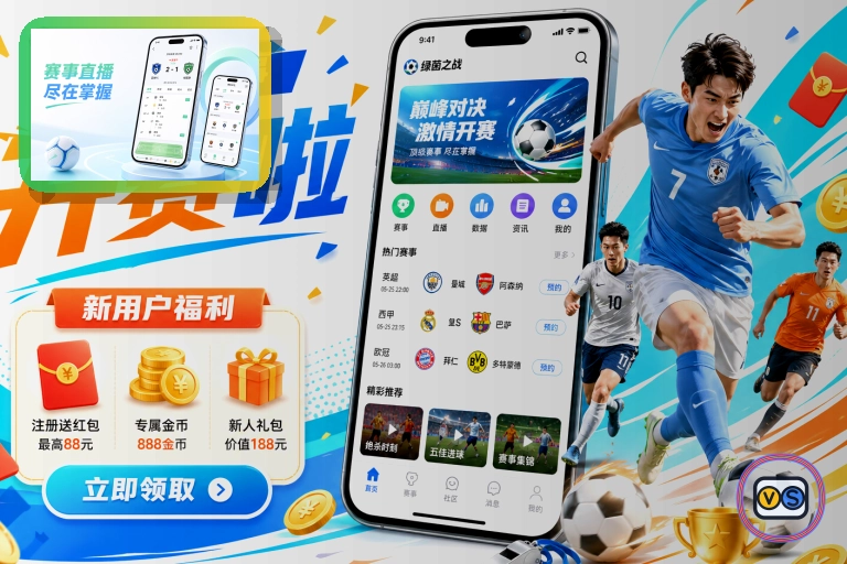 李国麟激励成都蓉城：年轻球员们，加油，我们共度艰难时刻